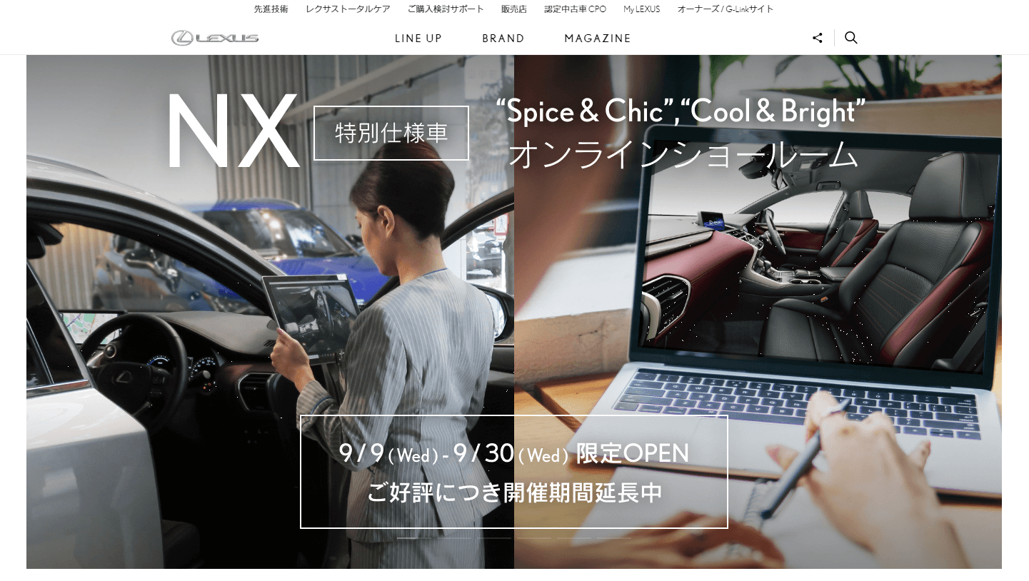 (画像出典：LEXUS)