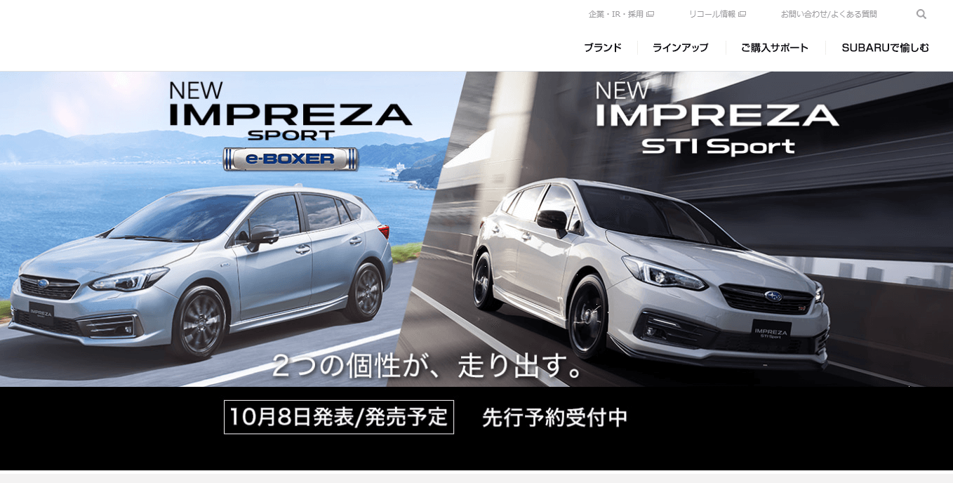 (画像出典：SUBARU)