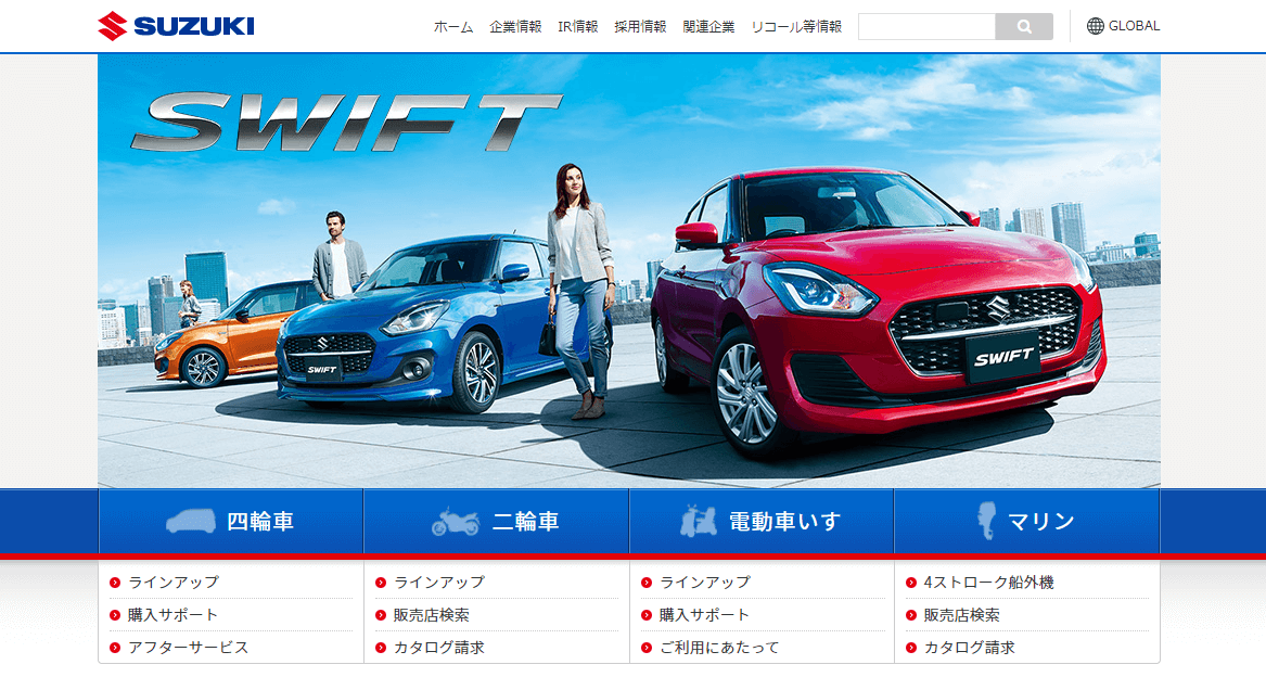 (画像出典：SUZUKI)