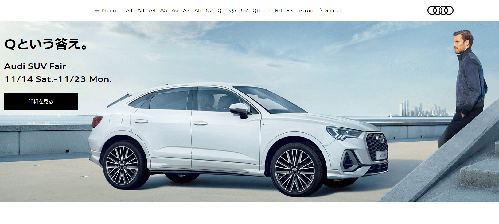 (画像出典:audi)